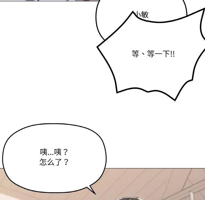 家人之间这样不好吧？ 第126页