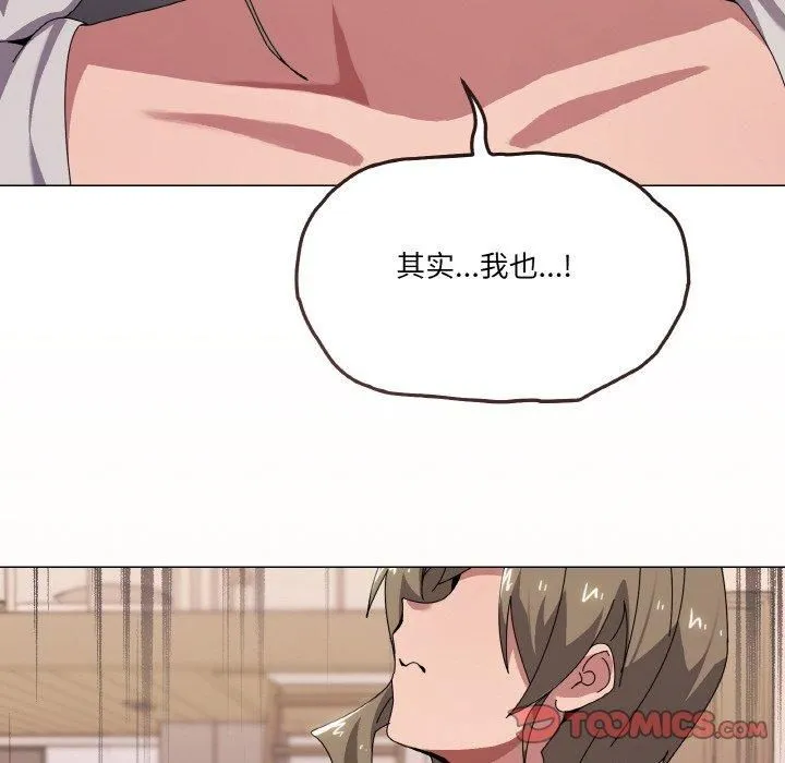 家人之间这样不好吧？ 第129页