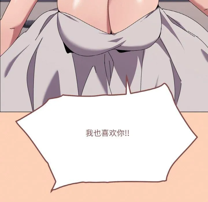 家人之间这样不好吧？ 第132页