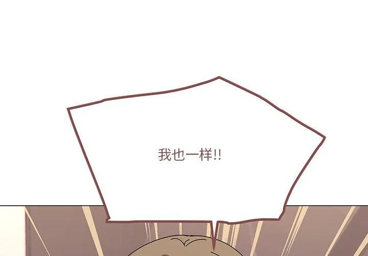 家人之间这样不好吧？ 第2页