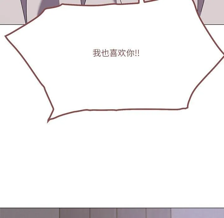 家人之间这样不好吧？ 第5页