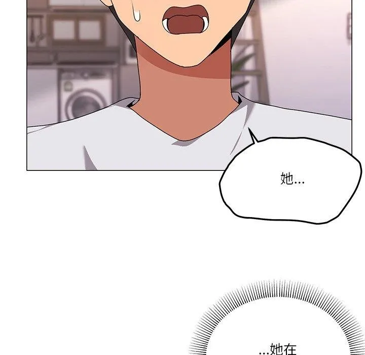 家人之间这样不好吧？ 第8页
