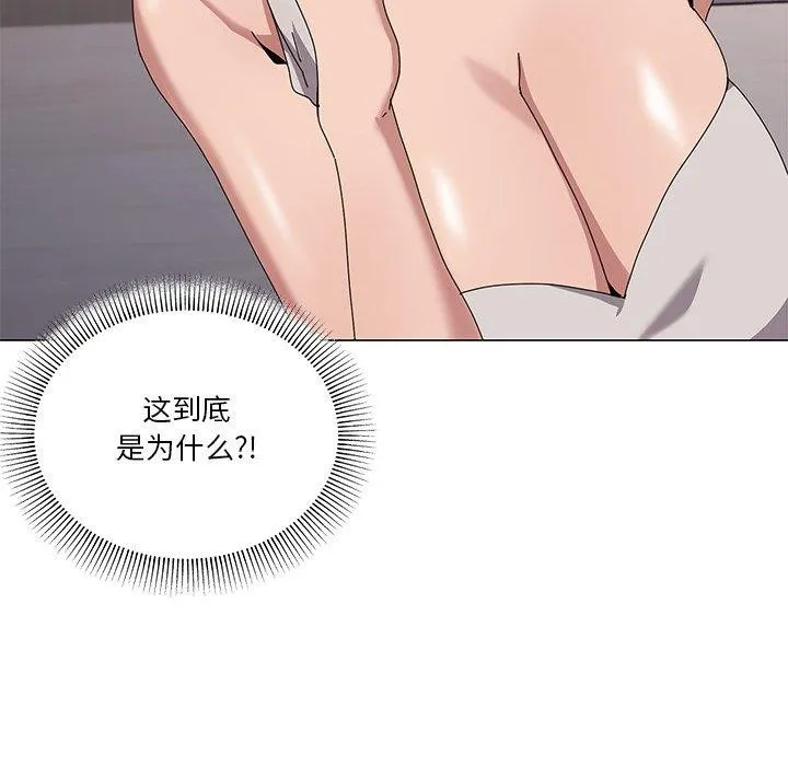 家人之间这样不好吧？ 第12页