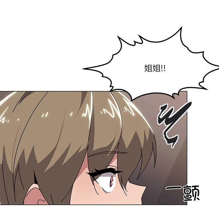 家人之间这样不好吧？ 第13页