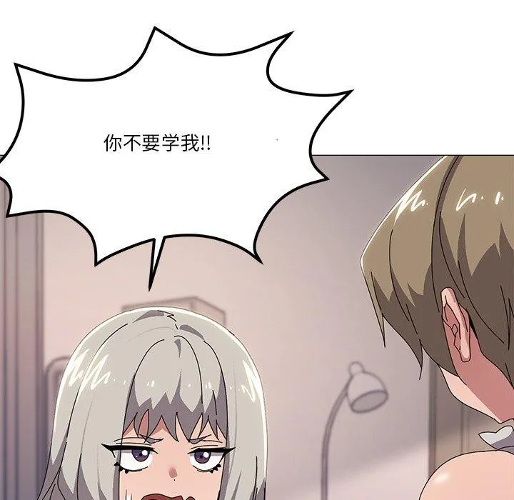 家人之间这样不好吧？ 第14页