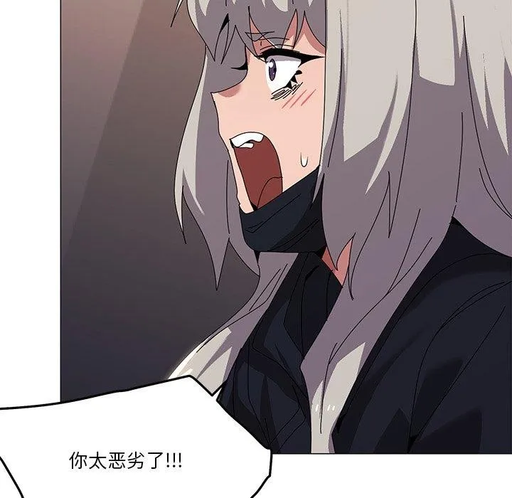 家人之间这样不好吧？ 第19页