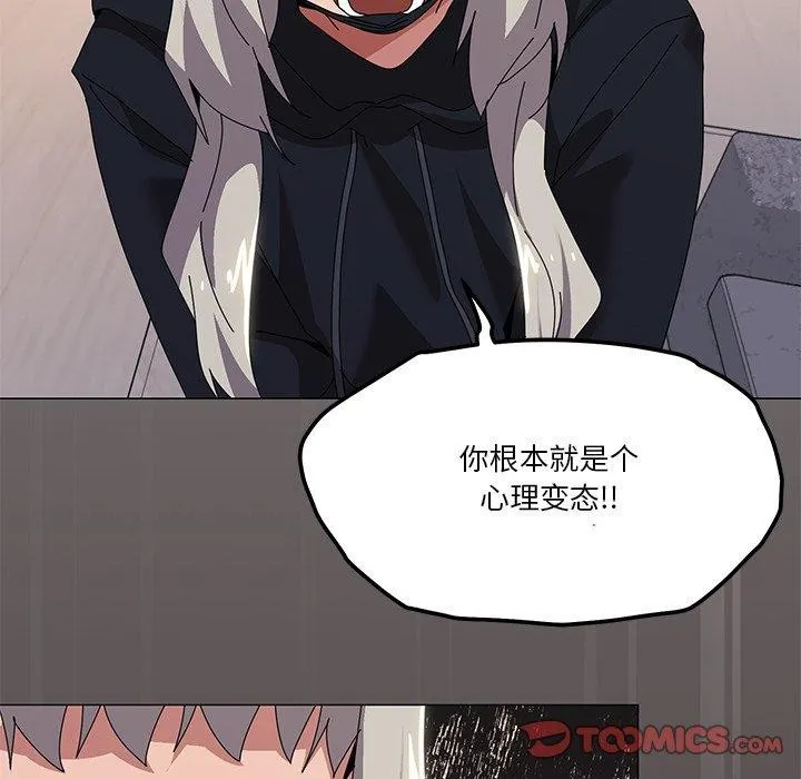 家人之间这样不好吧？ 第27页