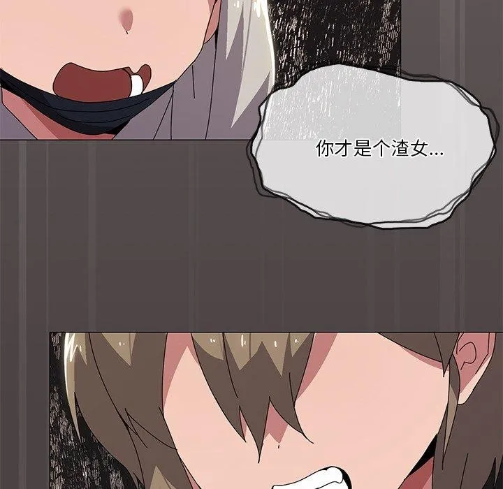 家人之间这样不好吧？ 第28页