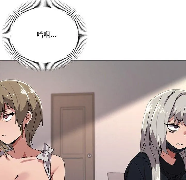 家人之间这样不好吧？ 第38页