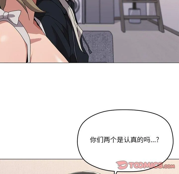 家人之间这样不好吧？ 第51页