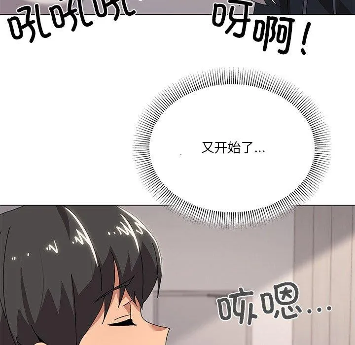 家人之间这样不好吧？ 第64页