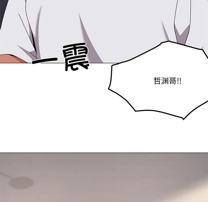 家人之间这样不好吧？ 第67页