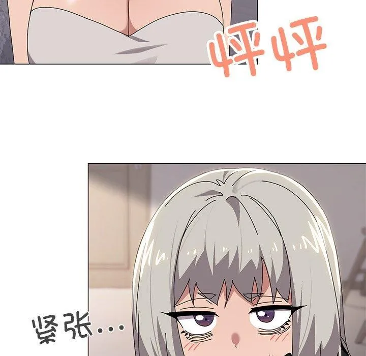 家人之间这样不好吧？ 第71页