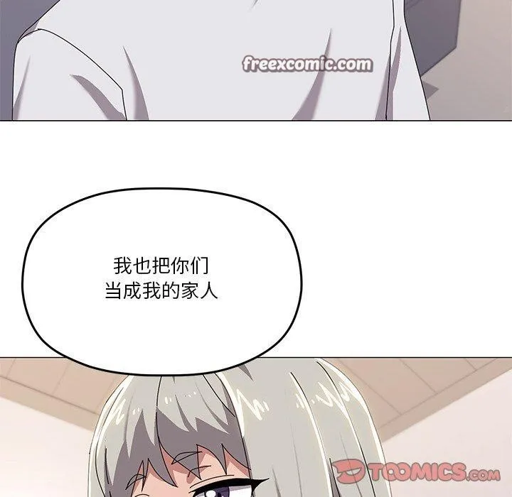 家人之间这样不好吧？ 第75页