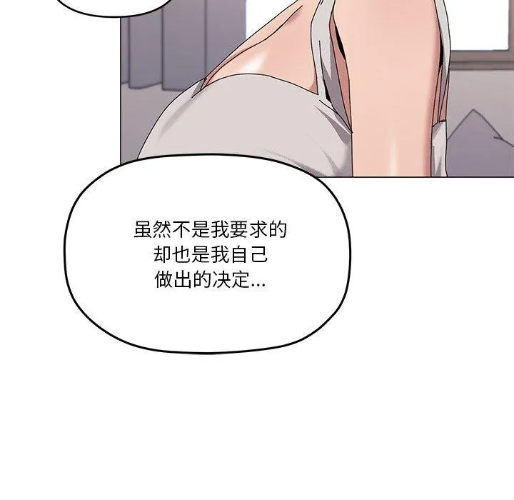 家人之间这样不好吧？ 第78页