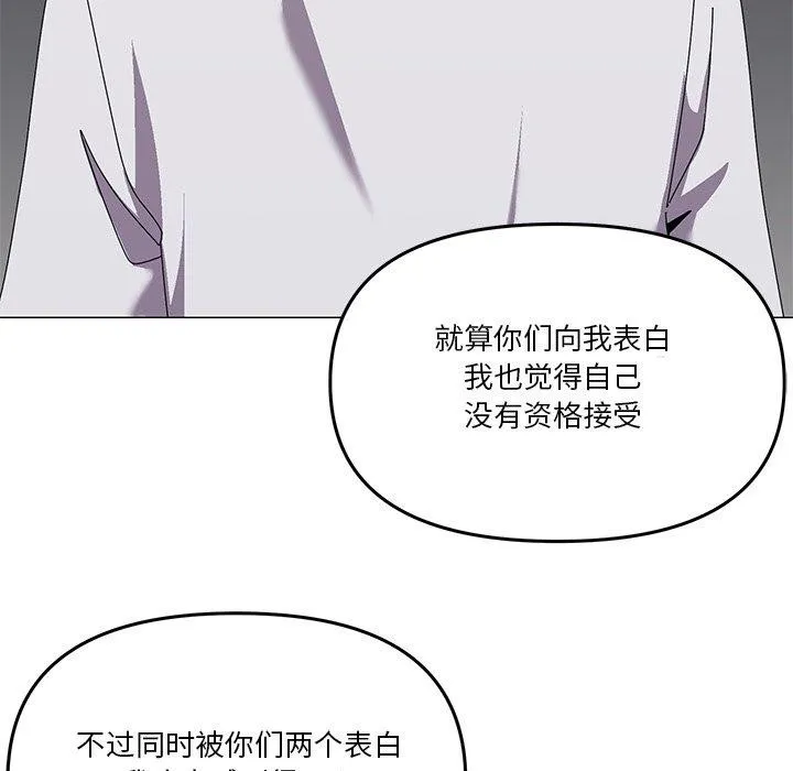 家人之间这样不好吧？ 第82页