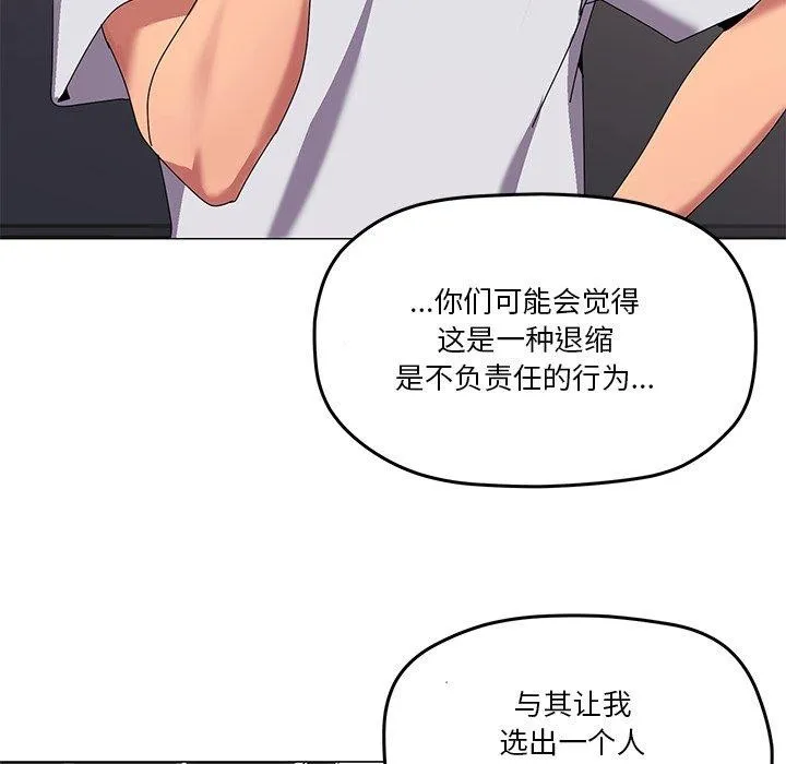 家人之间这样不好吧？ 第86页