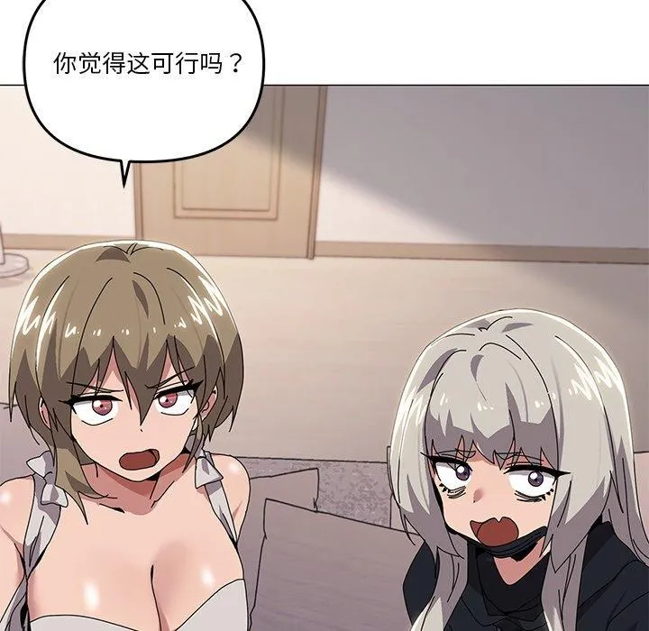 家人之间这样不好吧？ 第96页