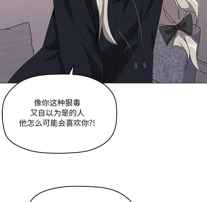 家人之间这样不好吧？ 第101页