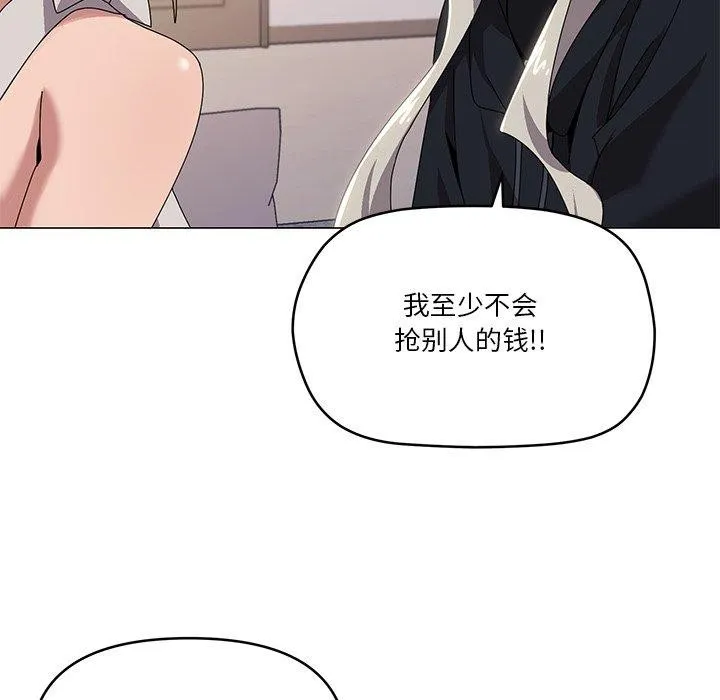 家人之间这样不好吧？ 第103页