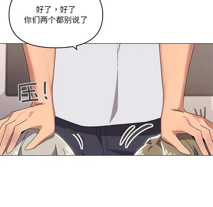 家人之间这样不好吧？ 第104页