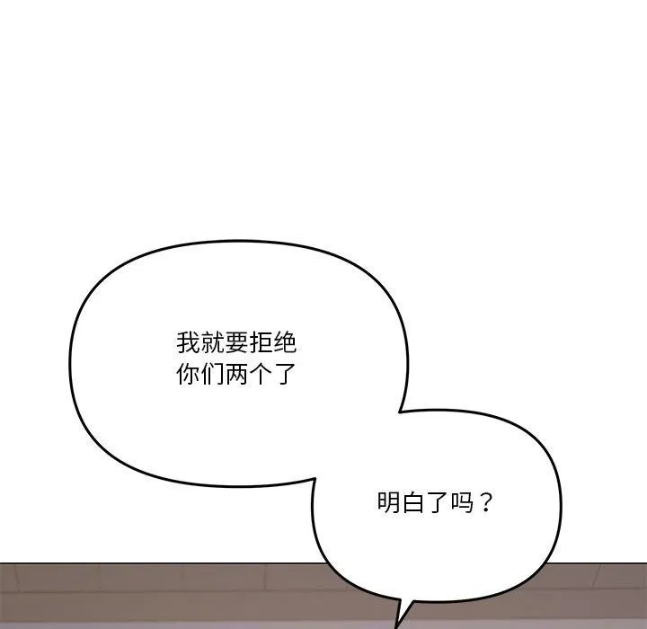 家人之间这样不好吧？ 第108页