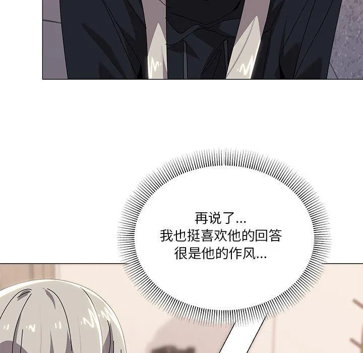 家人之间这样不好吧？ 第113页