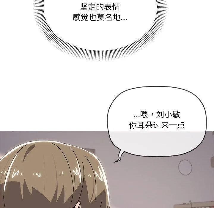 家人之间这样不好吧？ 第115页