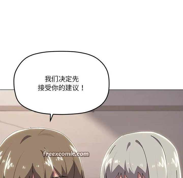 家人之间这样不好吧？ 第120页