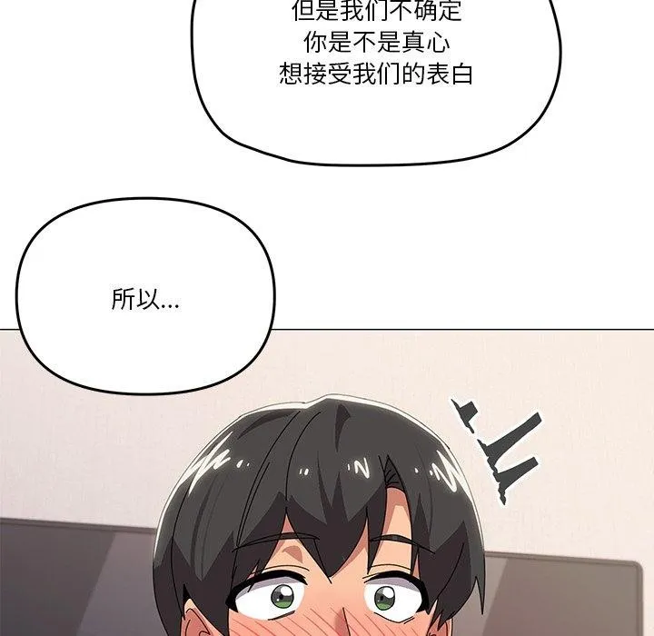 家人之间这样不好吧？ 第122页