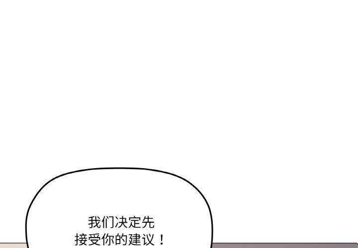 家人之间这样不好吧？ 第1页