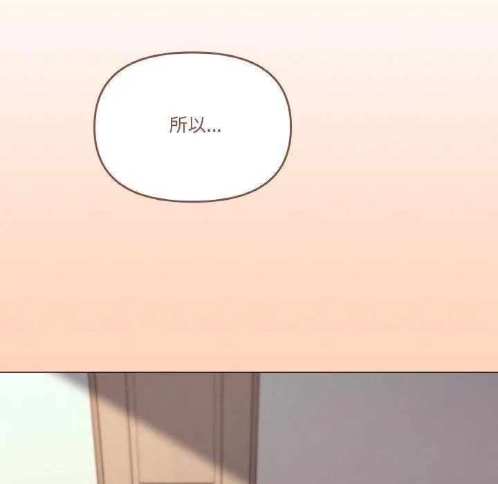 家人之间这样不好吧？ 第5页