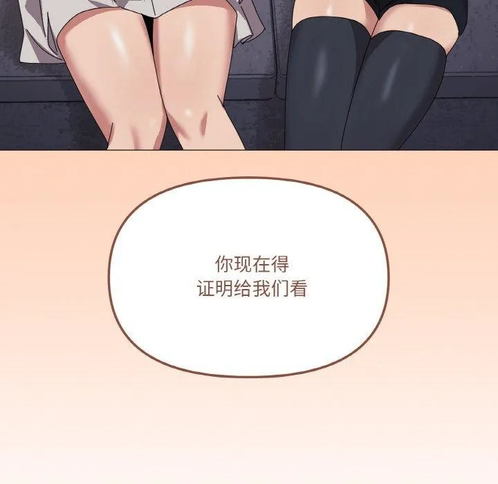 家人之间这样不好吧？ 第7页