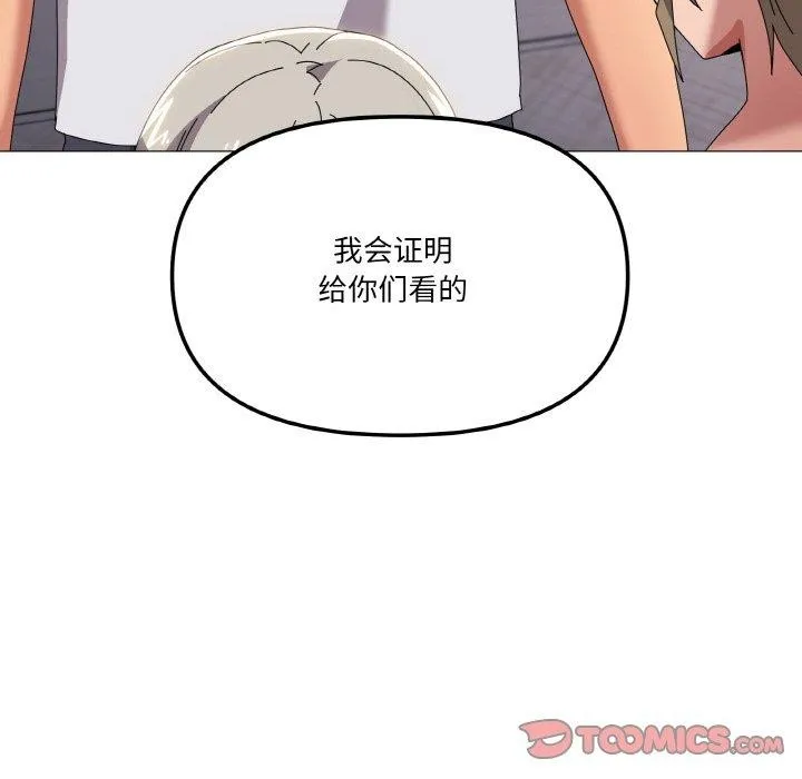 家人之间这样不好吧？ 第21页