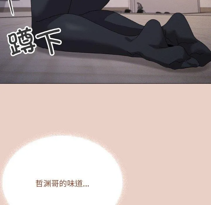 家人之间这样不好吧？ 第37页