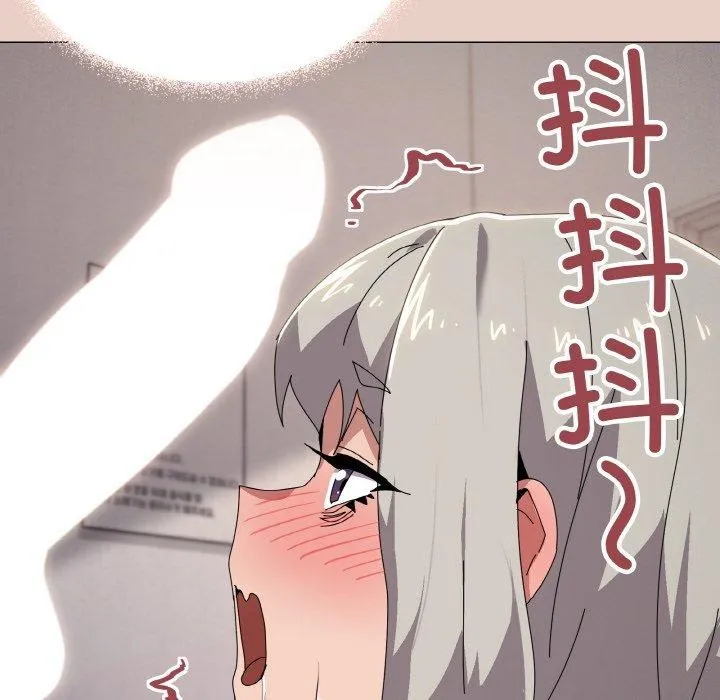 家人之间这样不好吧？ 第38页