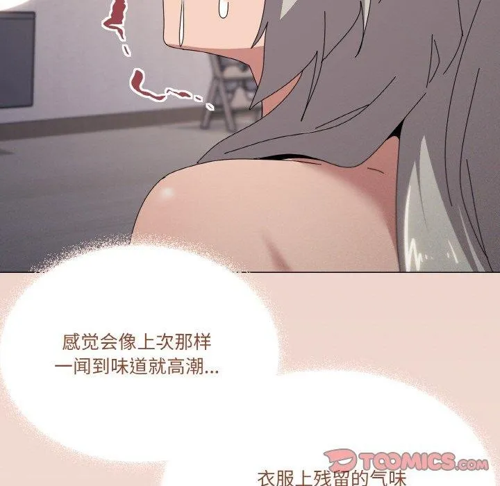 家人之间这样不好吧？ 第39页