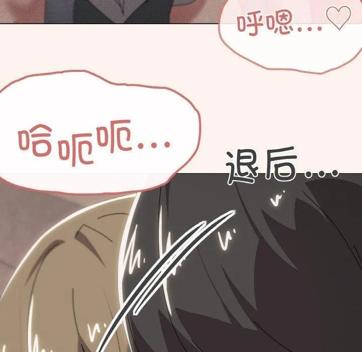 家人之间这样不好吧？ 第50页