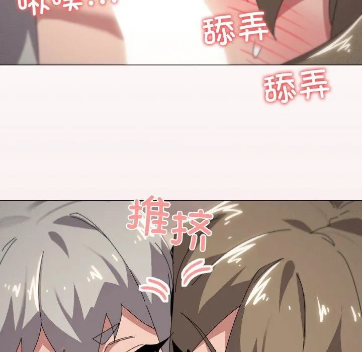 家人之间这样不好吧？ 第62页