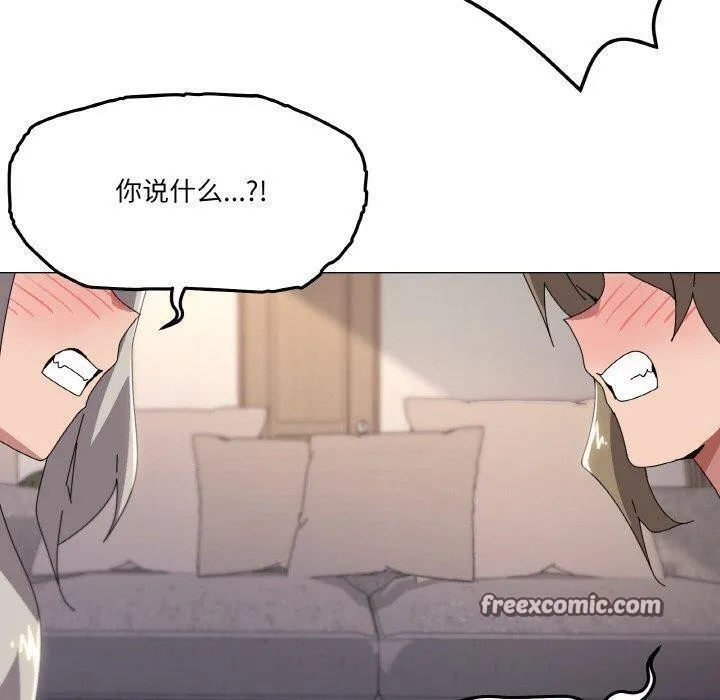家人之间这样不好吧？ 第70页