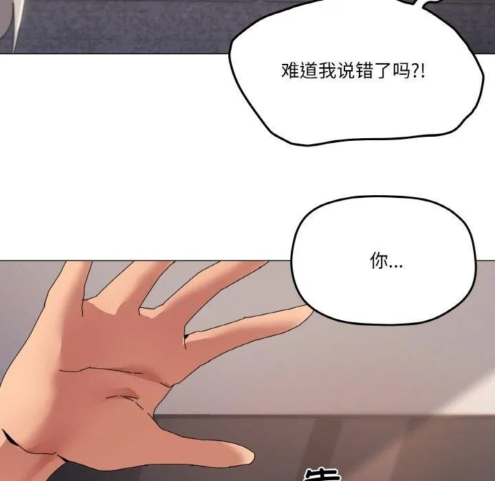 家人之间这样不好吧？ 第71页