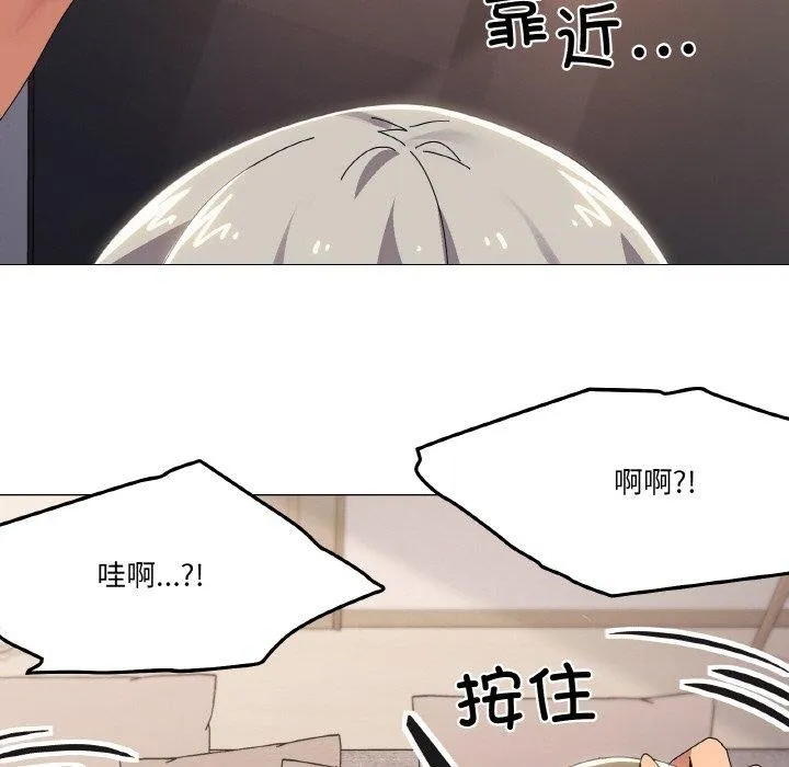 家人之间这样不好吧？ 第72页