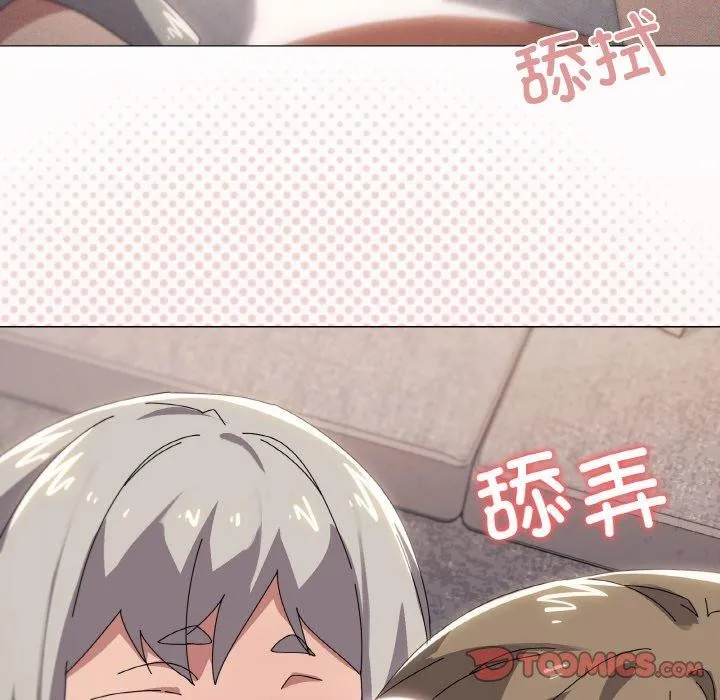 家人之间这样不好吧？ 第93页