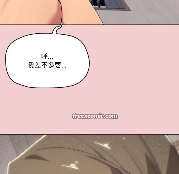 家人之间这样不好吧？ 第98页
