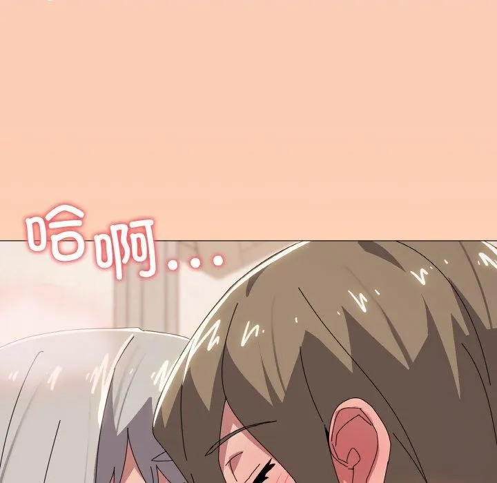 家人之间这样不好吧？ 第114页