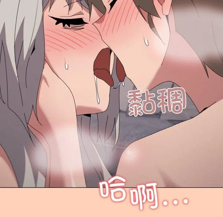 家人之间这样不好吧？ 第115页