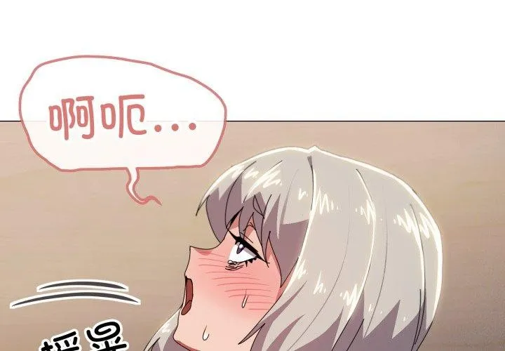家人之间这样不好吧？ 第1页