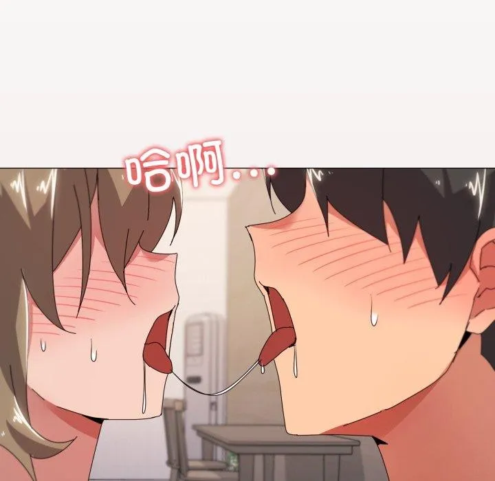 家人之间这样不好吧？ 第7页