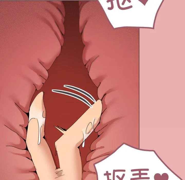 家人之间这样不好吧？ 第12页
