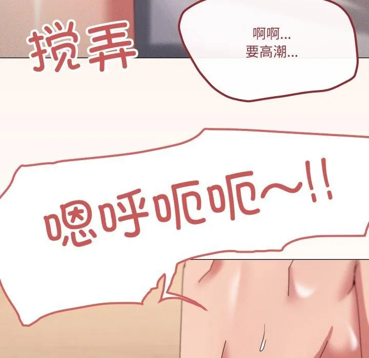 家人之间这样不好吧？ 第19页